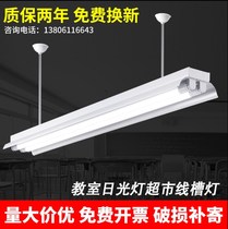 t8 t8 t5led double pipe daylight lamp trunking complete single tube 1 2 m bracket lighting tube integrated classroom workshop with high brightness