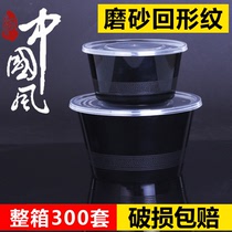Vendor beautiful disposable round black lunch box packing box Plastic bowl takeaway fast food box soup bowl packing bowl