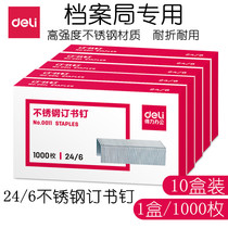 (10 boxes) deli deli deli 0011 Stainless Steel Staples No. 12 24 6 Unified Universal Type 12# Staples