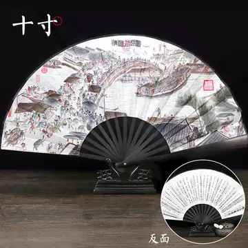 清明上河图扇-清明上河图扇促销价格、清明上河图扇品牌- 淘宝