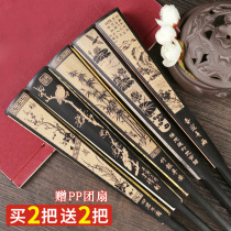 10-inch engraving of bamboo ancient wind folding fan with portable hanfu Summer easy to open and open Chinese wind bulls