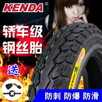 Kenda tire Electric vehicle vacuum tire Steel wire non-slip tire 16x30 250 calf 14 inch 25 three-wheeled outer tire