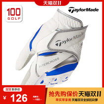 Taylormade Taylor Mei golf gloves mens new non-slip breathable golf gloves single