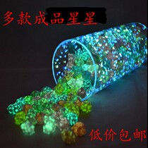 Full finished luminous stars Stacked star paper Lucky star origami handmade paper Star bottle Star tube gift