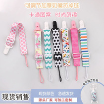 (Spot) Double-sided thickened length adjustable nipple chain baby toy tooth glue lanyard anti-drop chain clip