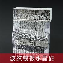 Silver-plated water Crystal brick glass brick porch partition mirror background wall transparent Square hotel art brick