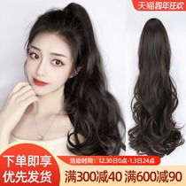 Pony-tailed wig female hair grab clip big wave high ponytail micro-roll natural long curl hair summer no trace simulation fake ponytail