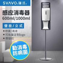 Ruivo wall-mounted soap dispenser Automatic hand sanitizer Smart sensor hand alcohol disinfection sprayer contact-free