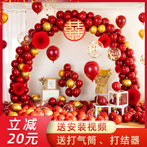 Balloon arch decoration Wedding outdoor wedding room scene layout Opening bracket Wedding supplies Birthday shop celebration