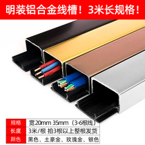 Open wire slot Aluminum alloy wire slot Surface-mounted wire slot Wall thickened metal wire slot Gold black wire slot Wire