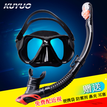 Snorkeling Sanbao full dry breathing tube adult children HD myopia mask diving goggles snorkeling equipment goggles