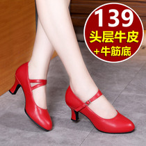 Professional Latin dance shoes high heels wear leather dance shoes womens soft bottom square dance ballroom dance winter dance shoes