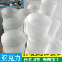 Transparent Plexiglass rod Acrylic solid round rod Crystal column light guide rod Solid 1-350mm diameter