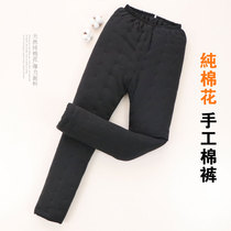 Warm pants winter adult men and women middle-aged high-waisted cotton pants base warm pants elastic waist handmade cotton pants