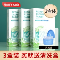 Jacques Ling holder cleaning tablets 3 boxes of Apple flavor orthodontic effervescent tablets to wash dentures invisible braces cleaning artifact