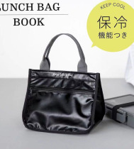 Japanese magazine appendix handbag waterproof black simple hand carry wide bottom lunch bag export foreign trade insulation bag