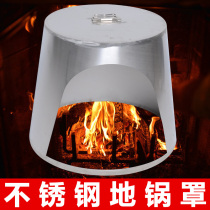 Big pot cooking cover pot chicken smoke hood firewood chicken fume hood hotel pot cover stainless steel fried chicken hood