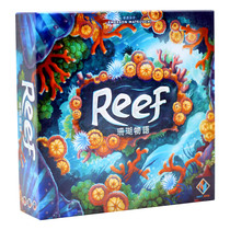 (DayDay board game) Reef coral story brick sequel high value jump price clearance does not return