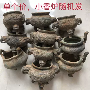 乾隆炉-乾隆炉促销价格、乾隆炉品牌- 淘宝