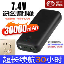 Summer Cooling Air Conditioning Suit Refrigeration Air Conditioning Clothes Workwear Charger Battery 7 4v Fan Accessories Complete