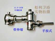() Osmanthus brand delay all copper stool flushing valve flushing valve Hand press type A2B1 Foot type A2B1-1