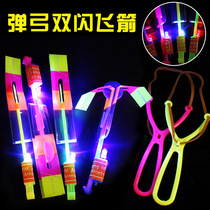 Red Blue Double Glittering Slingshot Ejection Fly Arrow Night Market Stalls Stock Source Creative Children Small Toys Wholesale Hot Sell