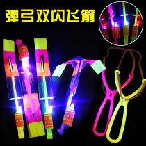 Red Blue Double Glittering Slingshot Ejection Fly Arrow Night Market Stalls Stock Source Creative Children Small Toys Wholesale Hot Sell