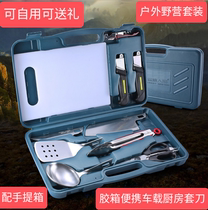 Forest home outdoor camping supplies kitchenware knives portable cookware field equipment camping picnic set