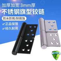 Stainless steel flag hinge fire door hinge release hinge chain release hinge 4 5 6 inch