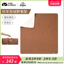 Pastoral flute Delicate Camping Moisture-proof Sepal Fluffy Soft Imitation Lamb Suede Picnic Mat Easy To Carry Outdoor Blankets