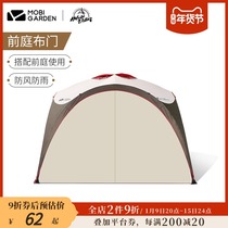 Mugao Di outdoor camping vestibular accessories vestibular connection vestibular mesh door vestibular cloth door