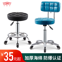  Hair salon chair barber shop stool rotating lifting pulley beauty stool big work stool makeup salon nail art round stool