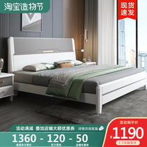 Solid wood bed Modern simple master bedroom household white embossed double 1 8 meters oak light luxury factory direct sales furniture