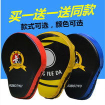 Taekwondo hand target children adult footboard Sanda breathable explosion-proof boxing arc hand target Muay Thai boxing target