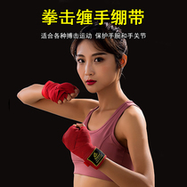 Boxing bandage tie with protective gear Sanda hand strap sandbag handguard training Muay Thai tie-up sports fighting