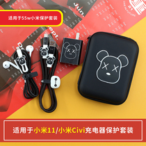 Xiaomi 11 civi data line protective sheath 55w charger sticker charging wire wound protection wire rope