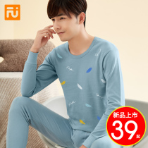 Autumn clothes men wear pure cotton beating bottom autumn pants suit all cotton warm blouse single piece thin underpants teen underwear