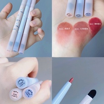 Atmosphere lip makeup bi - FLORTTE Floria todays hot search double head matte lip pen Lipstick pen