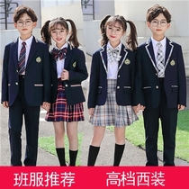 Primary school uniform suit spring and autumn suit class uniform childrens three-piece JK British Academy style kindergarten Garden uniform