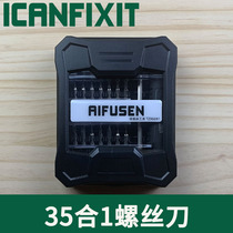 Suitable for disassembly Dyson hair dryer repair new vacuum cleaner V6V7V8V10V11V12 screwdriver removal tool