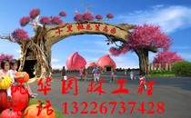 Cement Emulation Tree Gate Plastic Stone Fake Mountain Guard Slope Amusement Park Landscape Making Hotel Mall Cave cave Cave Decoration