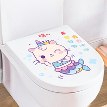 Creative Toilet Stickup to Cartoon Toilet Bathroom Funny Sitting Poo lid sticker Waterproof Moisture-proof Self-adhesive