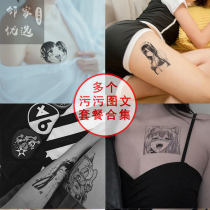 The lower abdomen private part tattoo patch is hard to dry my tattoo on the female private part of the chest