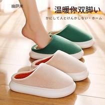 Winter warm tramping slippers female winter couples home indoor winter men warm plush new thick-bottom cotton drag