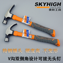 Australia and new tools special steel right angle sheep horn hammer site woodworking hammer hammer hammer hammer 8 two 1 kg with magnetic Austria and New tools special steel right angle sheep horn hammer site woodworking hammer hammer hammer hammer 8 two 1 kg with magnetic Austria and New tools