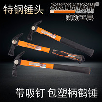 Aoxin tools Special steel crane hammer Sheep horn hammer Woodworking aluminum film nail hammer Iron hammer with suction nail magnet hammer Aoxin Tools Special steel crane hammer Sheep horn hammer Woodworking aluminum film nail hammer Iron hammer with suction nail magnet hammer Aoxin tools Special steel crane hammer