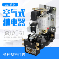 Machine Tool Plant air time relay JS7-1A 2A 3A 4A 5A 380V 220V