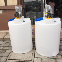 220V small sewage tank mixing equipment 500L dosing mixing barrel with 0 75KW detergent Production Mixer
