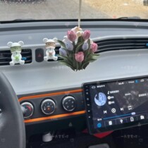 Vehicular fragrant lavender pendant tulip cuddly small bear car fragrant air outlet girl in the car to decorate the gift