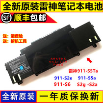 New original dress Raytheon 911-S5Ta S2e S2e 911-S6 911-S6 S2g -S2a -S2a notebook battery